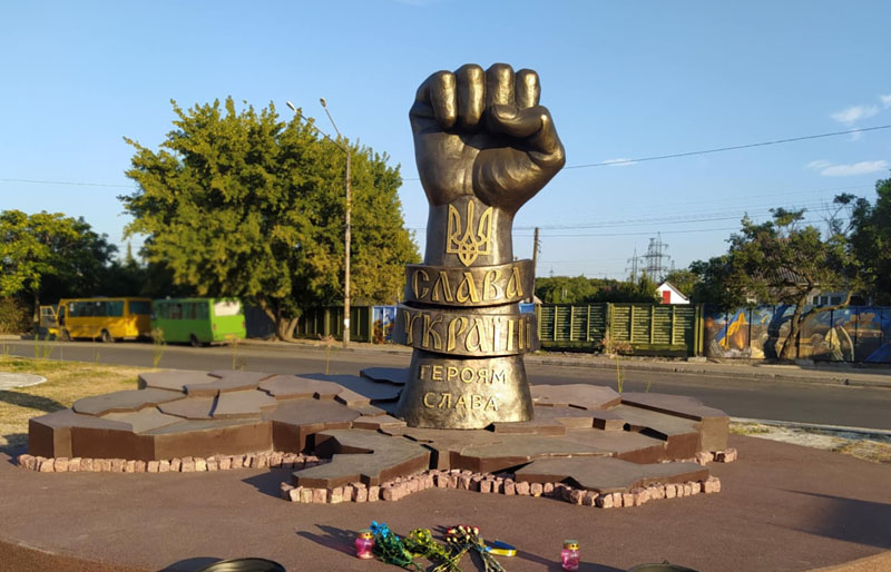 Площа Єдності Новокодацького району – місце єдності, сили та пам’яті